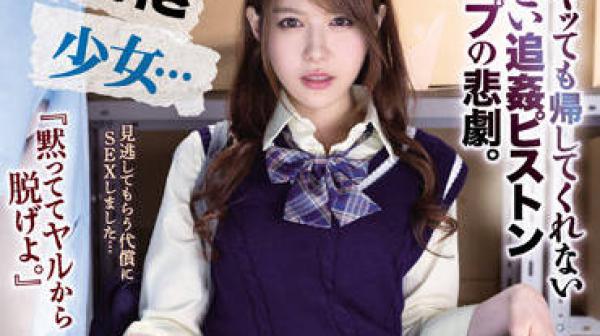 IPX-956 入店行窃的女孩-相沢みなみ